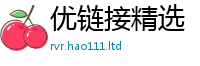 王中王493333WWW马头诗属2025年免费资料大全最新版本